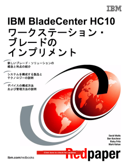 Implementing the IBM BladeCenter HC10 Workstation Blade