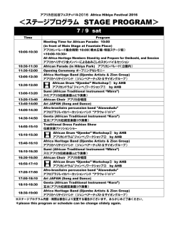stage-program
