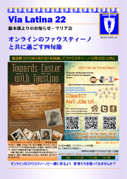 第220号 （2013年2月）