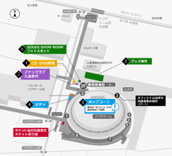 CD・DVD販売 ファンクラブ 入会受付 ガチャ ポップコーン
