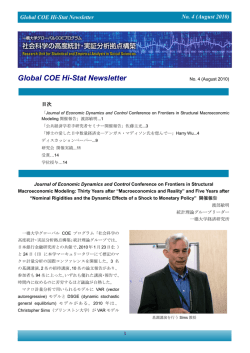 PDF: 607KB - Global COE Hi-Stat