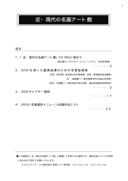 こちら
