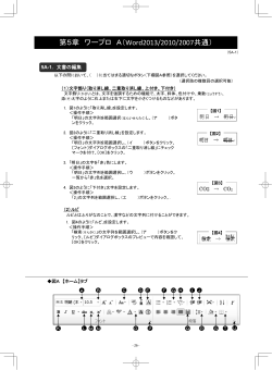 第5章問題
