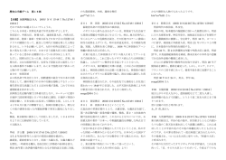 【お題】大臣列伝20人 2005/ 3/ 6 13:48 [ No.12746 / 15916 ]