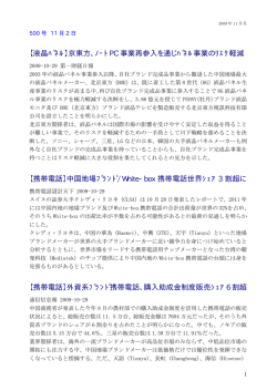 11月 - FCTVインターネットサービス