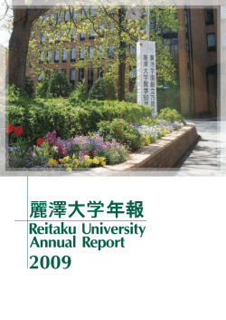 平成21（2009）年度