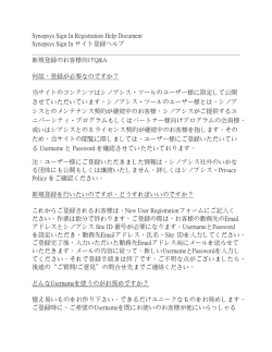 Synopsys Sign In Registration Help Document Synopsys