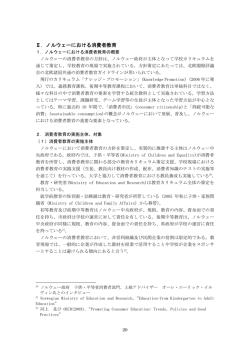 PDF版 466KB