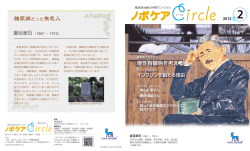 糖尿病だった有名人 - Club