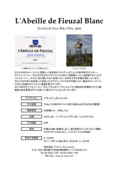 L`Abeille de Fieuzal Blanc
