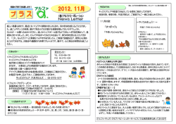 h キッズスクウェア 六本木ヒルズ ： 03-5772