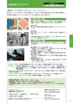 ダウンロード ［1565KB］