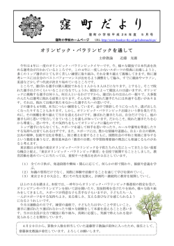 5月号
