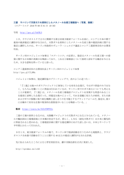 PDF - マスコミ九条の会