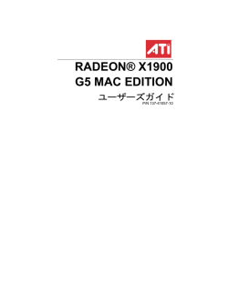 RADEON® X1900 G5 MAC EDITION