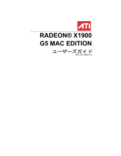 RADEON&reg; X1900 G5 MAC EDITION