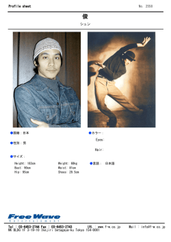 Tel : 03-6453-2744 Fax : 03-6453