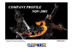 配布資料 - CAPCOM