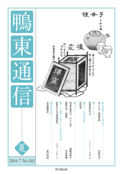 PDF PDFが開きます PDFをダウンロード