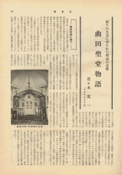 PDFファイルを表示