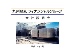 PowerPoint プレゼンテーション