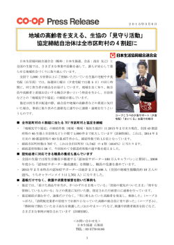 こちら（PDF：459KB）
