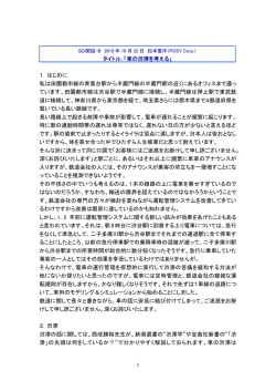 PDFファイルが必要な方はここをクリックして下さい