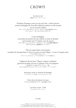 Lunch Menu