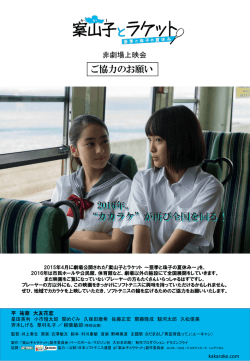 PowerPoint プレゼンテーション