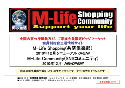 M-Life Shopping( Life Shopping( Life Shopping