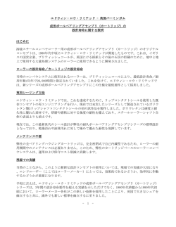 すべての製品を基礎から自社設計しています。