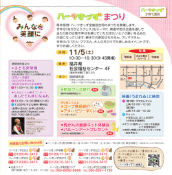 まつり