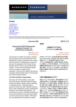 こちら - モリソン・フォースター外国法事務弁護士事務所 伊藤 見富法律