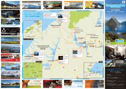 街歩き情報満載！