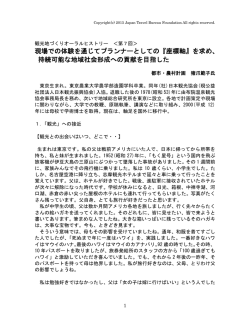 PDF版（1.10MB