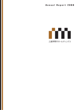 全体ダウンロード ［1-62P］