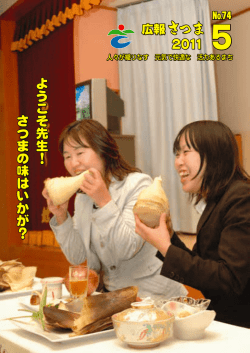 5月号（PDF：12050KB）