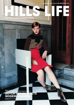 74号(2015.09.01) (PDF:12.1 MB)