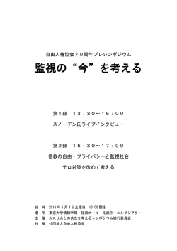 PDFをダウンロード