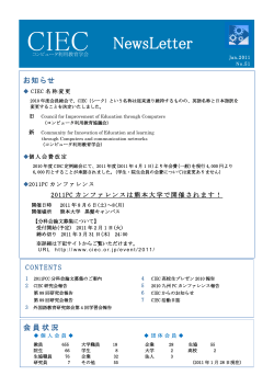 Newsletter No.051 (Jan.31.2011)
