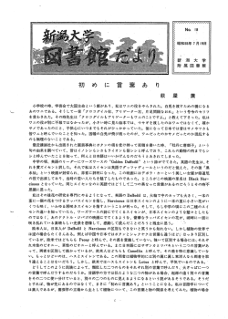 を言わされた。 その時先生は 「クロコダイルもアリ ゲーターもワニのこと