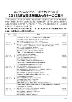 PDFファイルを表示