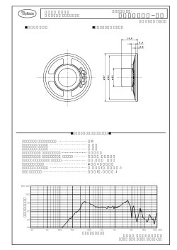 T57C22C&minus;13 - 株式会社東京コーン紙製作所