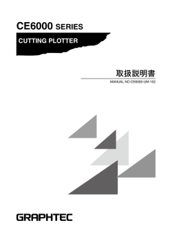 2 - カッティングシート通販販売店 シート屋.jp