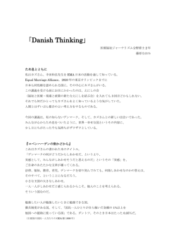 しあわせって一人ではなれない