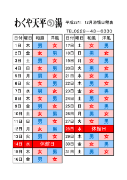 男 女 女 男 女 男 男 女 男 女 女 男 女 男 男 女 男 女 女 男 女 男 男 女