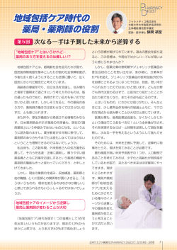 2015年8・9月