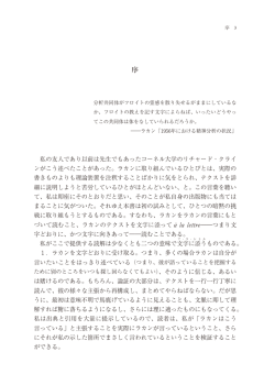 私の友人であり以前は先生でもあったコーネル大学のリチャード・クライ ン
