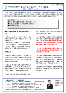 &atilde;&fnof;&lsaquo;&atilde;&fnof;&yen;&atilde;&fnof;&frac14;&atilde;&sbquo;&sup1;&atilde;&fnof;&not;&atilde;&sbquo;&iquest;&atilde;&fnof;.. - 福岡の弁護士による法律相談｜デイライト