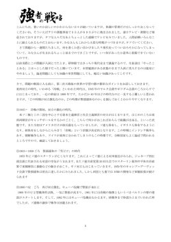 第12回の解答・解説